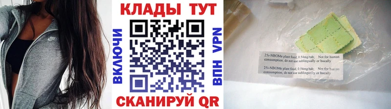 Наркота Бор КОКАИН  АМФЕТАМИН  ГАШИШ 