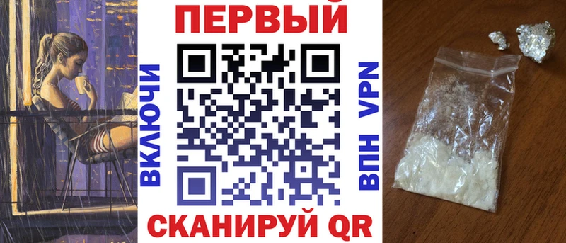 АМФЕТАМИН Розовый где найти Бор
