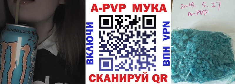 A-PVP крисы CK  нарко площадка формула  Бор  купить  сайты 