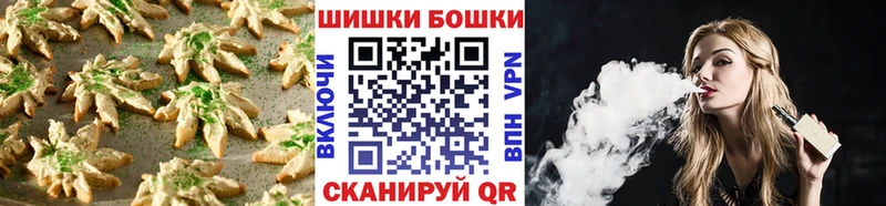 нарко площадка клад  Бор  Cannafood конопля 