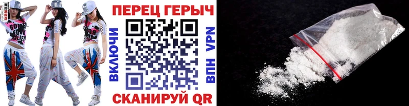 ГЕРОИН хмурый  Бор 