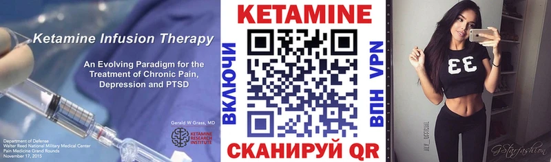 Кетамин ketamine  Бор 