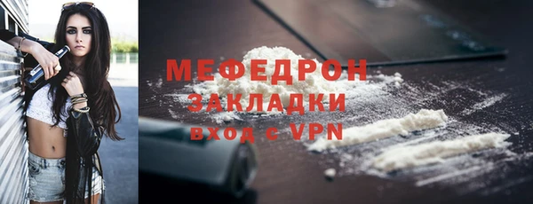 мефедрон VHQ Армянск