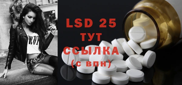 бутират Остров