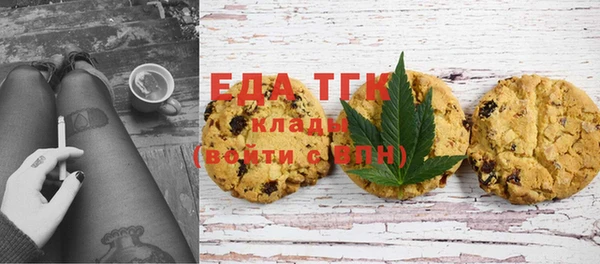 каннабис Балабаново