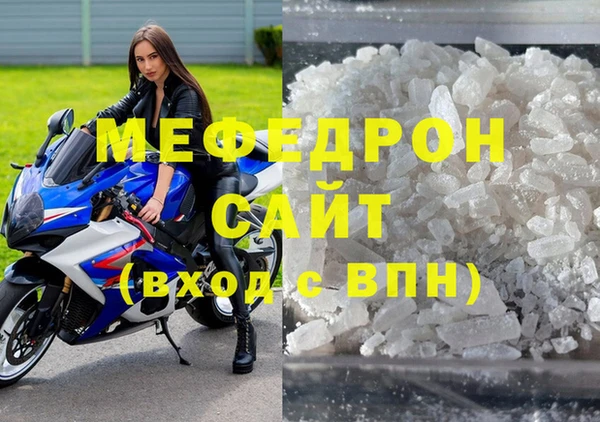 гашишное масло Осташков