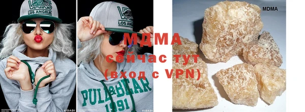 бутират Осинники