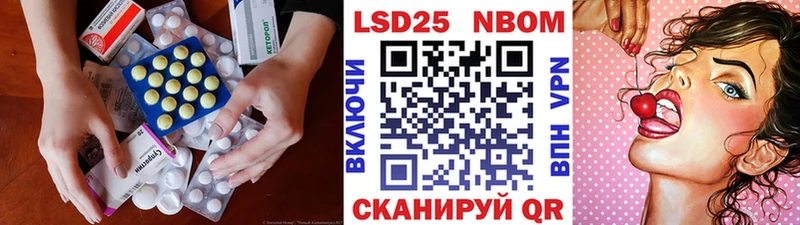 LSD-25 экстази кислота  Бор 