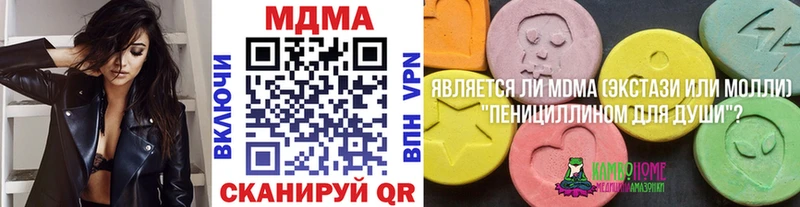 купить наркоту  Бор  МДМА молли 
