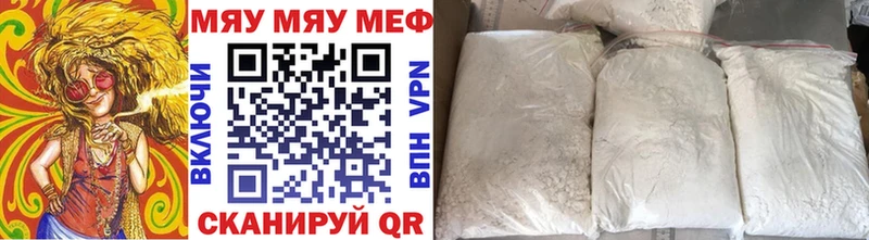 Мефедрон mephedrone  Бор 