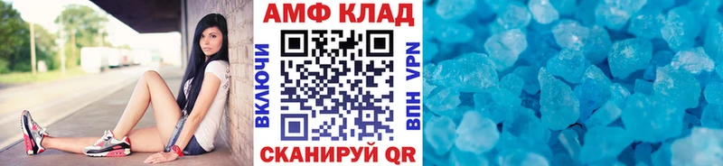 МЕТАМФЕТАМИН Methamphetamine  Бор 