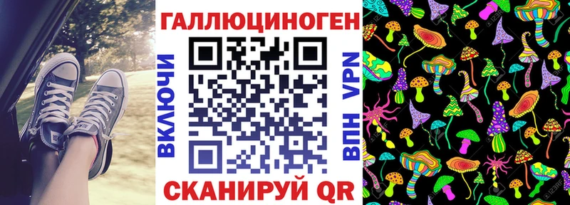 как найти ОМГ ОМГ ссылка Псилоцибиновые грибы Psilocybe darknet как зайти Бор